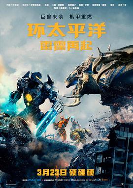 星尘尽头 高清电影手机免费在线观看